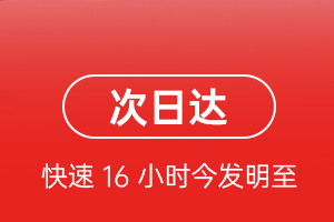 芒市空运航空货运 航空货运